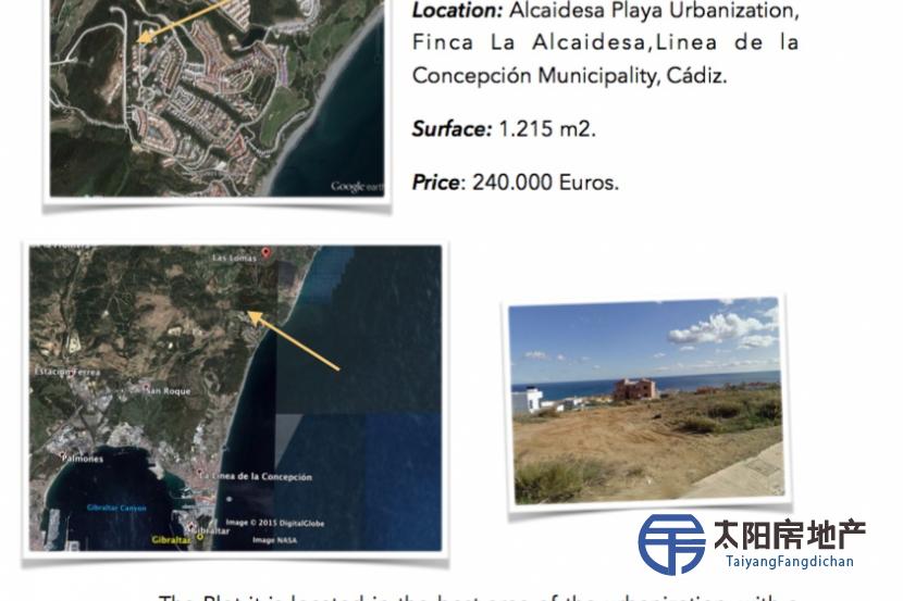 Plot for Sale in Alcaidesa (Cadiz)
