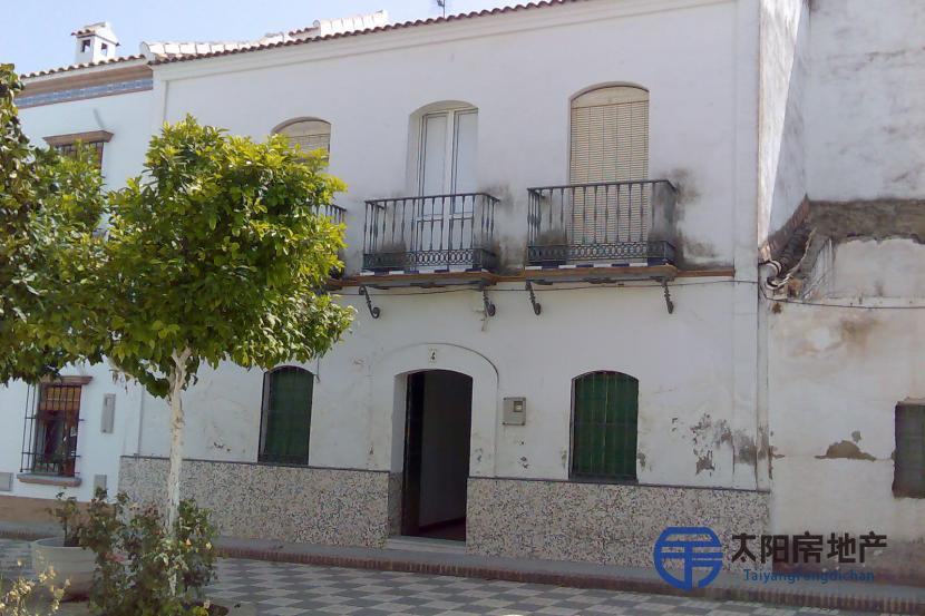 Casa en Venta en Aznalcazar (Sevilla)
