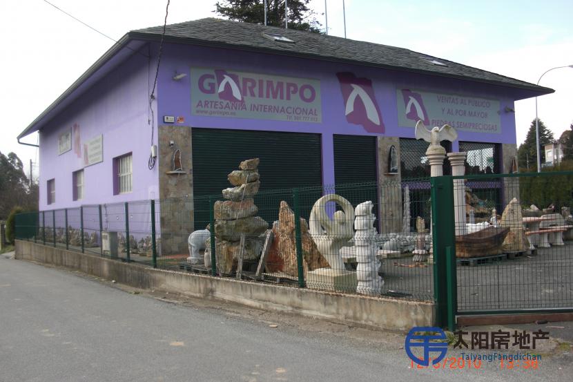Local Comercial en Venta en A Aldea De Arriba (Santa Marta De Babio-Bergondo) (A Coruña)