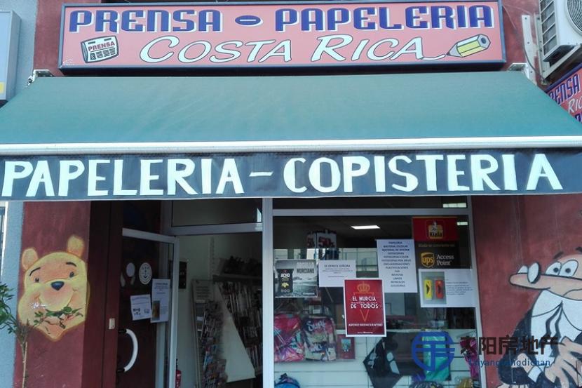 Local Comercial en Venta en Murcia