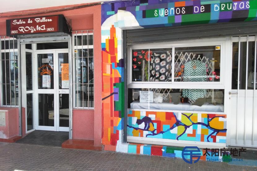 Local Comercial en Venta en Camas (Sevilla)