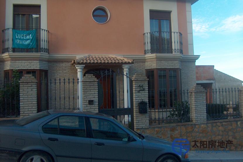 Casa en Venta en Lucena (Córdoba)
