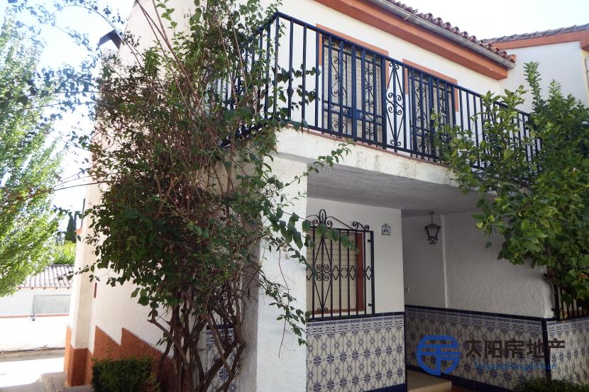 Casa en Venta en Huetor Vega (Granada)