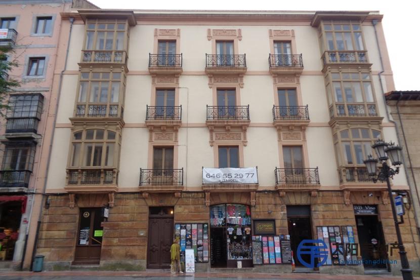 Edificio en Venta en Oviedo (Asturias)