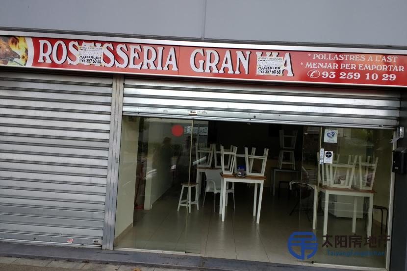 Local Comercial en Venta en Hospitalet De Llobregat, L´ (Barcelona)