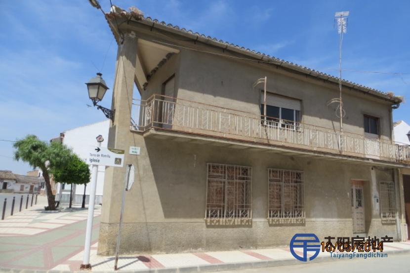 Casa en Venta en Romilla (Granada)