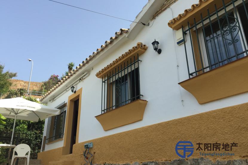 Casa en Venta en Rincon De La Victoria (Málaga)