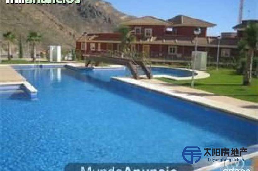 Piso en Venta en Aguadulce (Almería)