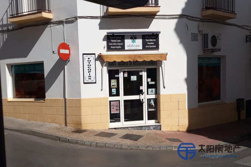 Local Comercial en Venta en Antequera (Málaga)