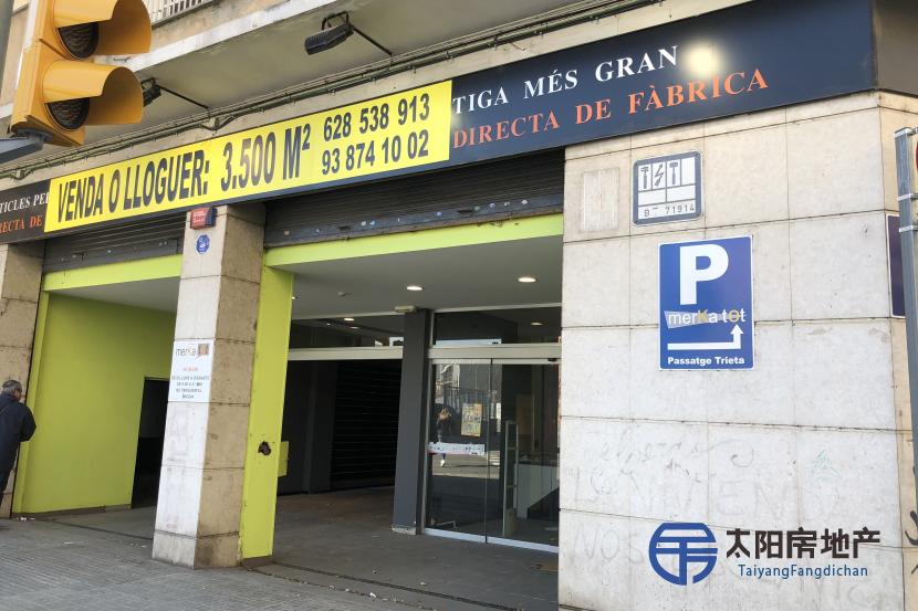 Local Comercial en Venta en Manresa (Barcelona)