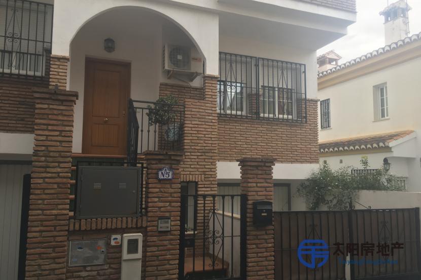 Vivienda Unifamiliar en Venta en Cajar (Granada)