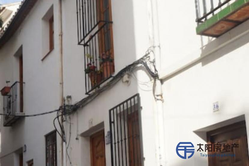 Casa en Venta en Granada