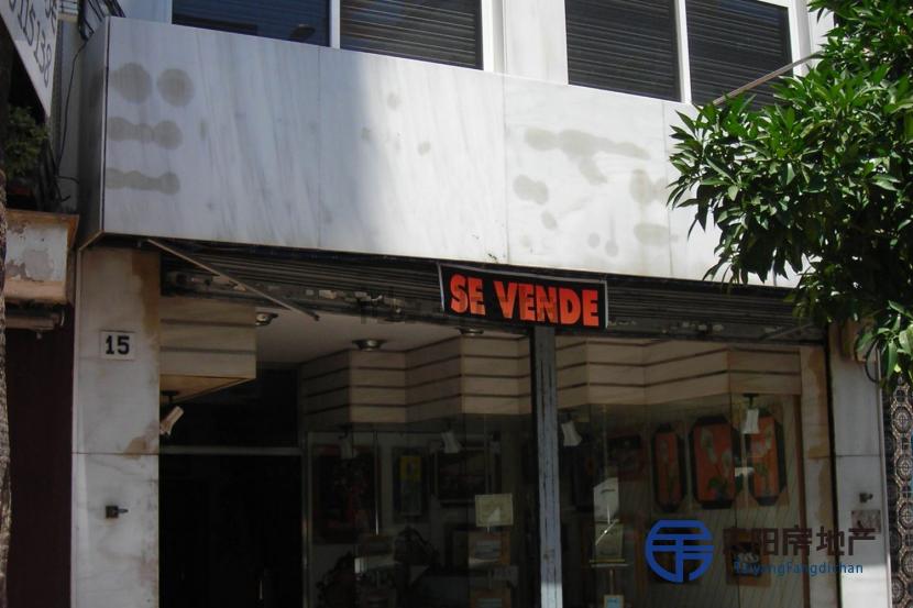 Edificio en Venta en Sevilla