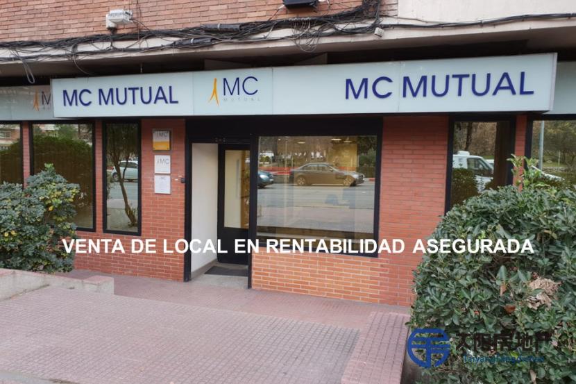 Local Comercial en Venta en Alcala De Henares (Madrid)