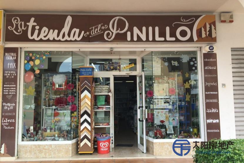 Local Comercial en Venta en Torremolinos (Málaga)