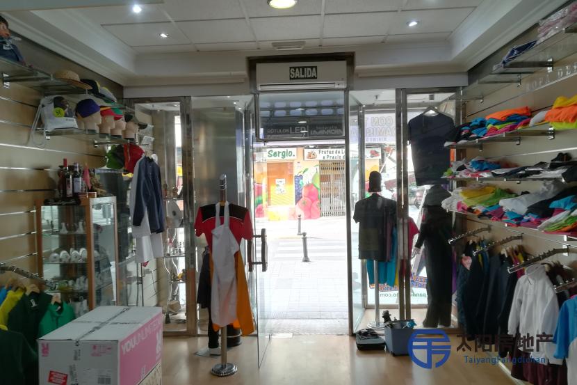 Local Comercial en Venta en Ciudad Real