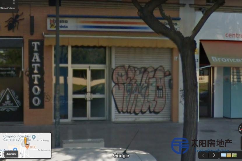 Local Comercial en Venta en Sevilla