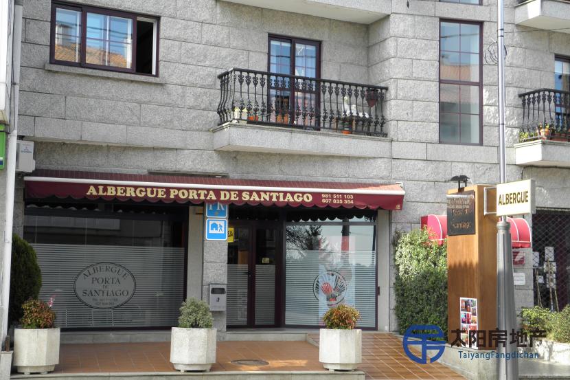 Hotel en Venta en O Pedrouzo (Arca) (A Coruña)