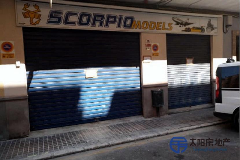 Local Comercial en Venta en Alcoi/Alcoy (Alicante)