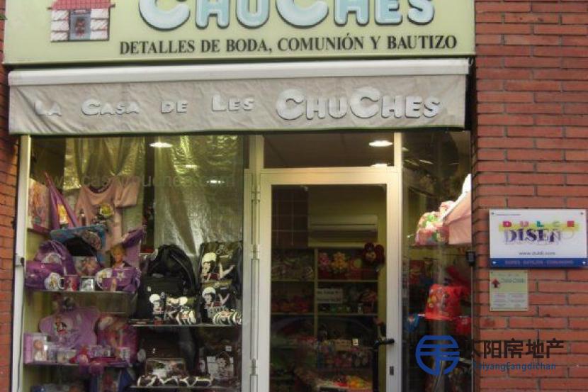 Local Comercial en Venta en Sant Feliu De Llobregat (Barcelona)