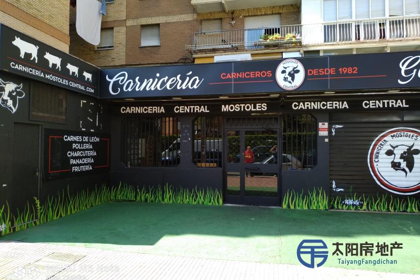 Local Comercial en Venta en Mostoles (Madrid)
