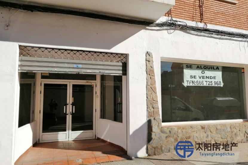 Local Comercial en Venta en Albacete