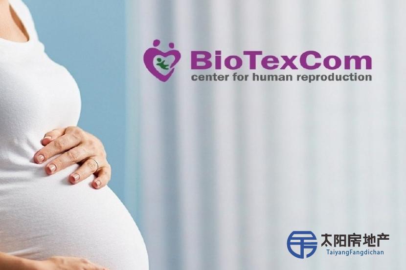 Reproducción asistida (Biotexcom, Ucrania)