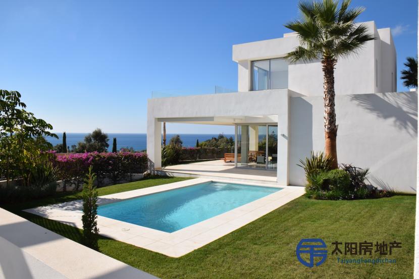 Villa en Venta en Marbella (Málaga)