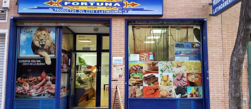 Se traspasa Tienda de Alimentación en Madrid