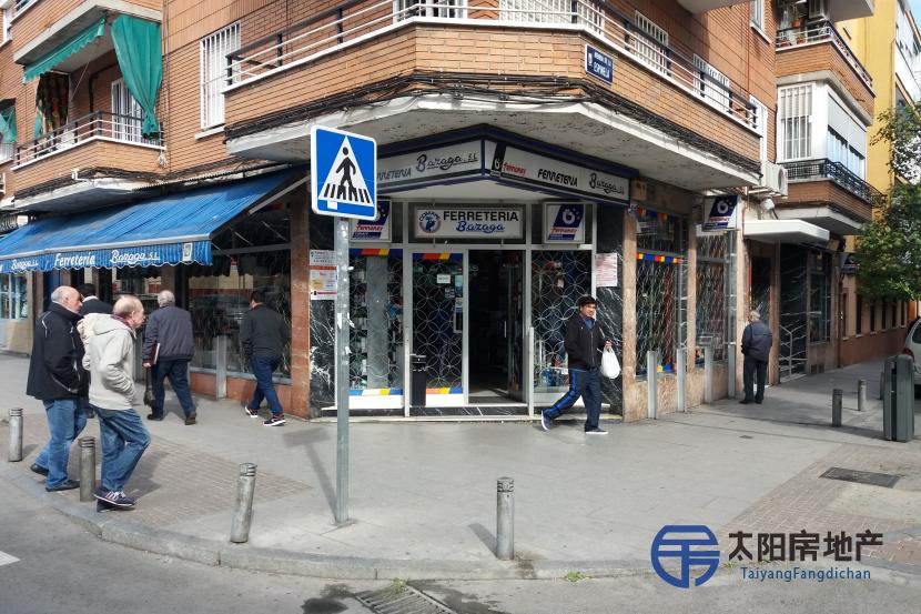 Local Comercial en Venta en Madrid